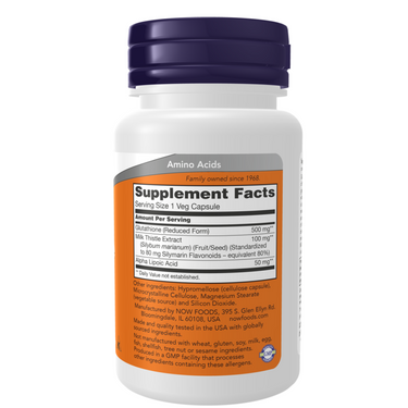 GLUTATHIONE 500 MG